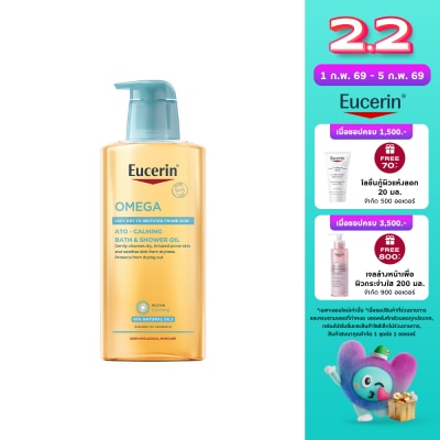 Eucerin ยูเซอริน โอเมก้า อะโท คาล์มมิ่ง บาธ แอนด์ ชาวเวอร์ ออยล์ 400 มล.