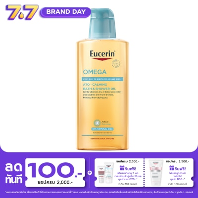 Eucerin - Eucerin Omega Ato Calming Bath Shower Oil 400 ml.