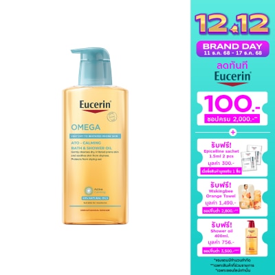 Eucerin Eucerin Omega Ato Calming Bath Shower Oil 400 ml.