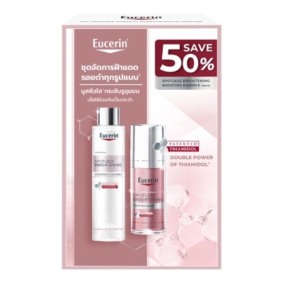 Eucerin ยูเซอริน เซ็ท สปอตเลส ไบรท์เทนนิ่ง บูสเตอร์ เซรั่ม 30 มล. + เอสเซนส์ 100 มล.
