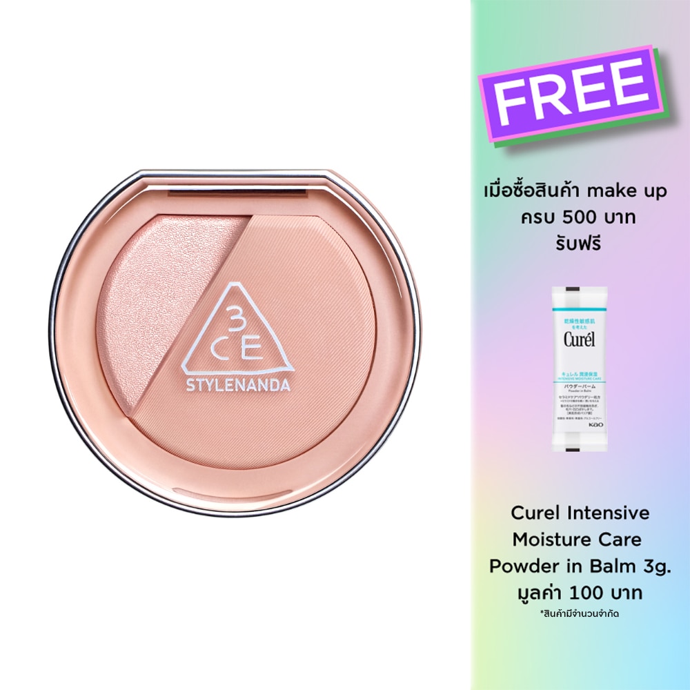 3CE #3CE Blushlighter 4.3g Beige Hour