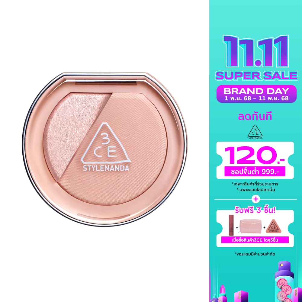 3CE #3CE Blushlighter 4.3g Beige Hour