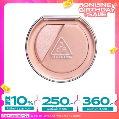 3CE #3CE Blushlighter 4.3g Beige Hour