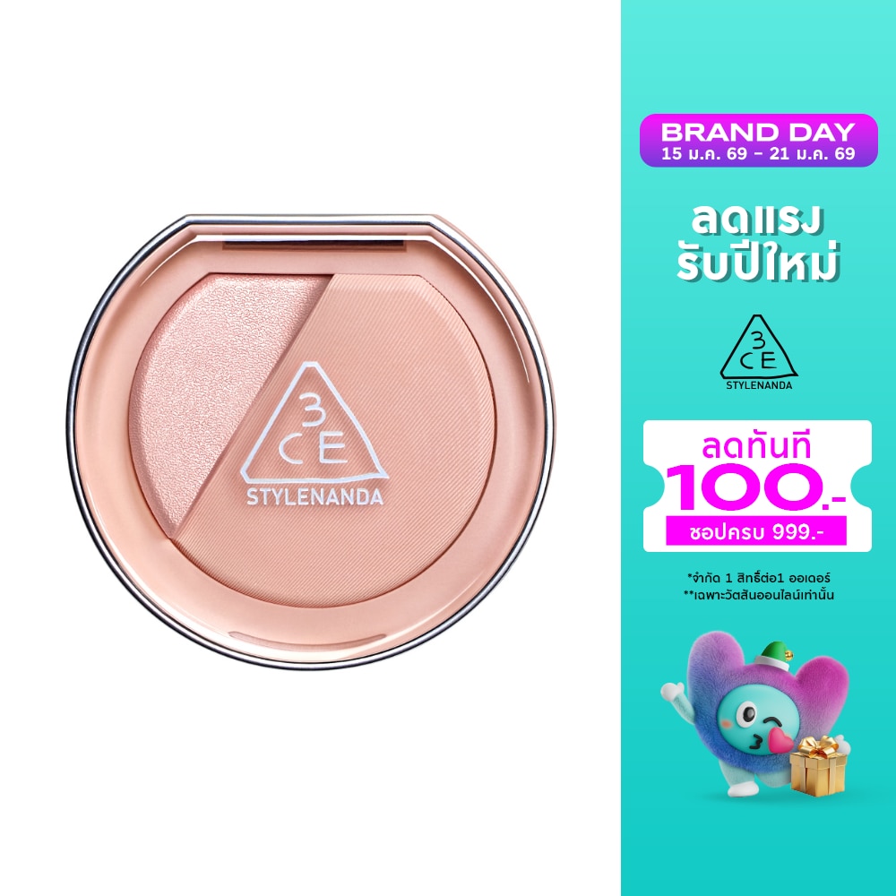 3CE #3CE Blushlighter 4.3g Beige Hour