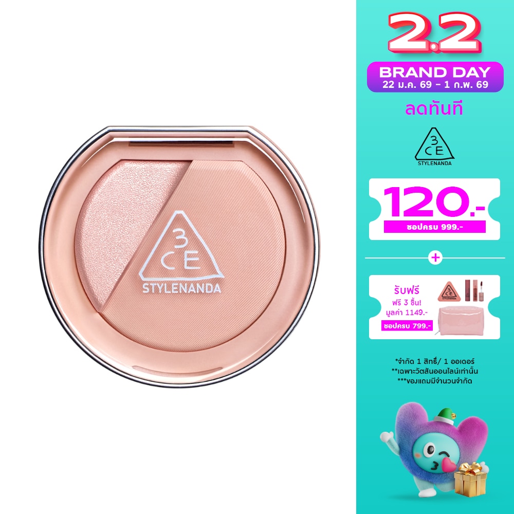 3CE #3CE Blushlighter 4.3g Beige Hour