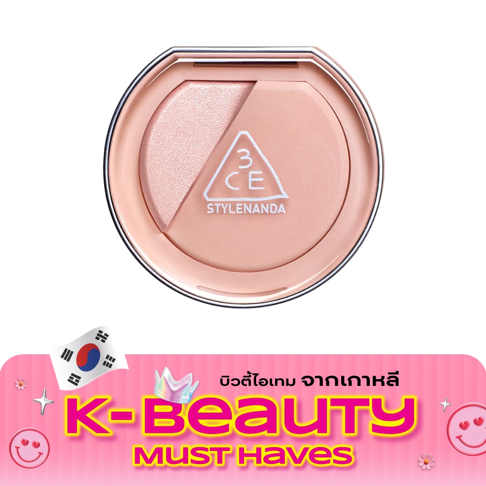 3CE Blushlighter 4.3g. Beige Hour image