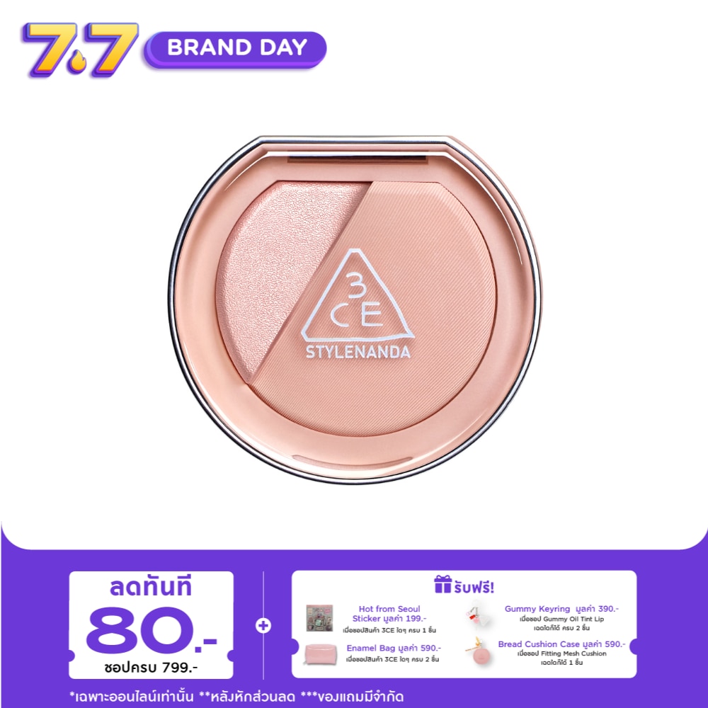 WTCTH-317342-front-uHzAORrR-zoom