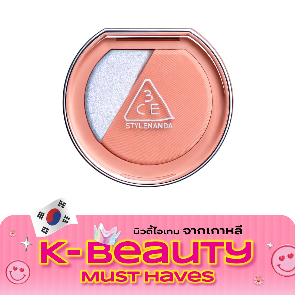 3CE Blushlighter 4.3g. Coral Flush image