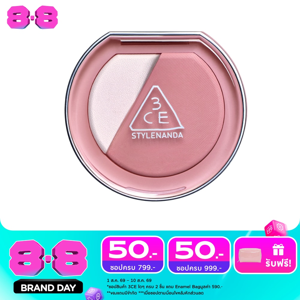 3CE Blushlighter 4.3g. Middy Hype image