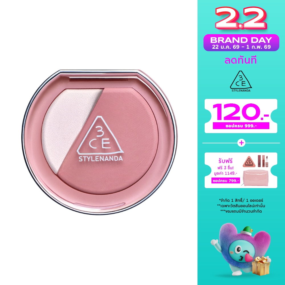 3CE Blushlighter 4.3g. Middy Hype