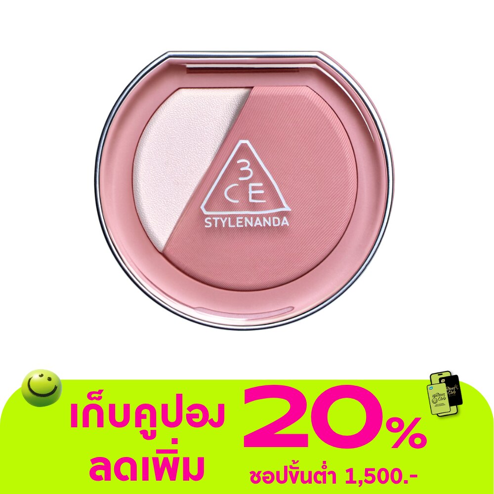 ทรีซีอี บลัชไลท์เตอร์ 4.3ก.มิดดี้ ไฮป์