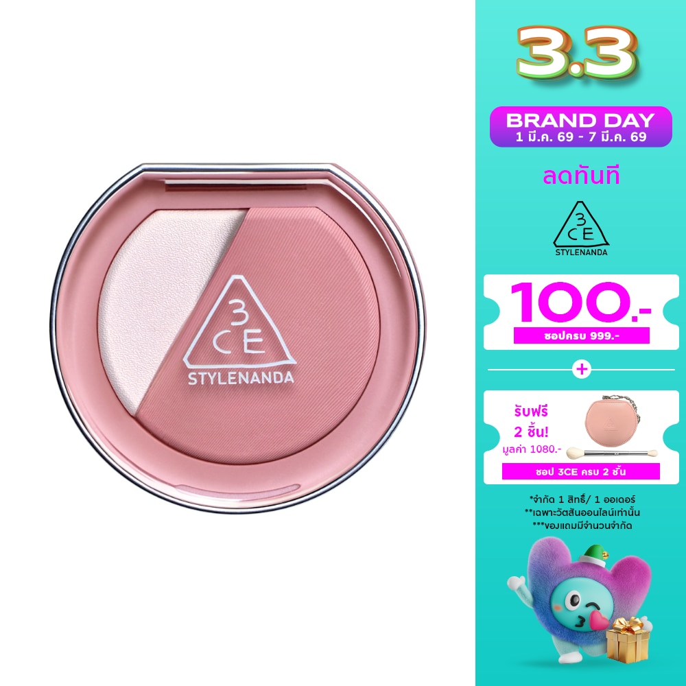 3CE Blushlighter 4.3g. Middy Hype