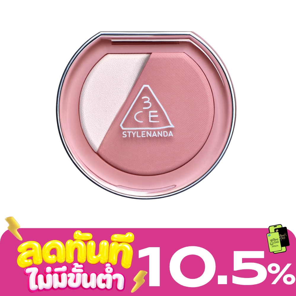 ทรีซีอี บลัชไลท์เตอร์ 4.3ก.มิดดี้ ไฮป์ image