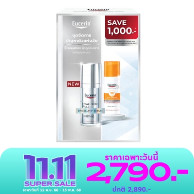 Eucerin ยูเซอริน เซ็ท อีพิเซลีน เซรั่ม 30 มล. + เซรั่มกันแดด ซัน ไบร์ทเทนนิ่ง 50 มล.