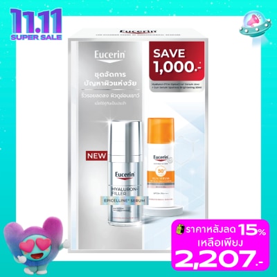 Eucerin Eucerin Set Epicelline Serum 30 ml. + Sun Brightening Serum 50 ml.