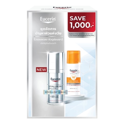 Eucerin ยูเซอริน เซ็ท อีพิเซลีน เซรั่ม 30 มล. + เซรั่มกันแดด ซัน ไบร์ทเทนนิ่ง 50 มล.