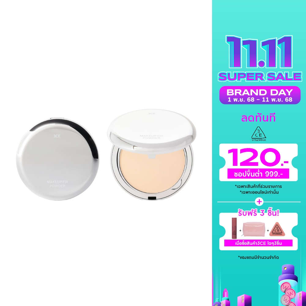 3CE #3CE Makeup Fix Powder 9g Clear Light