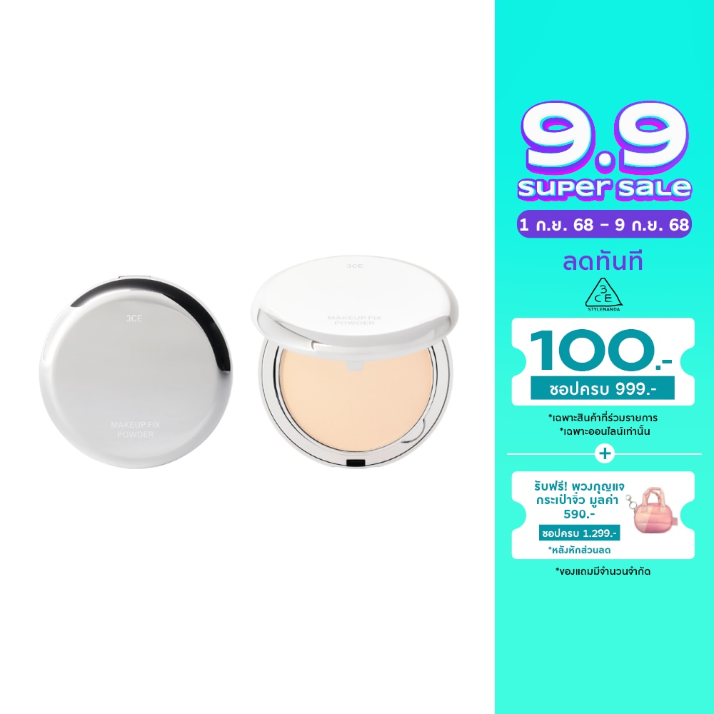 3CE #3CE Makeup Fix Powder 9g Clear Light