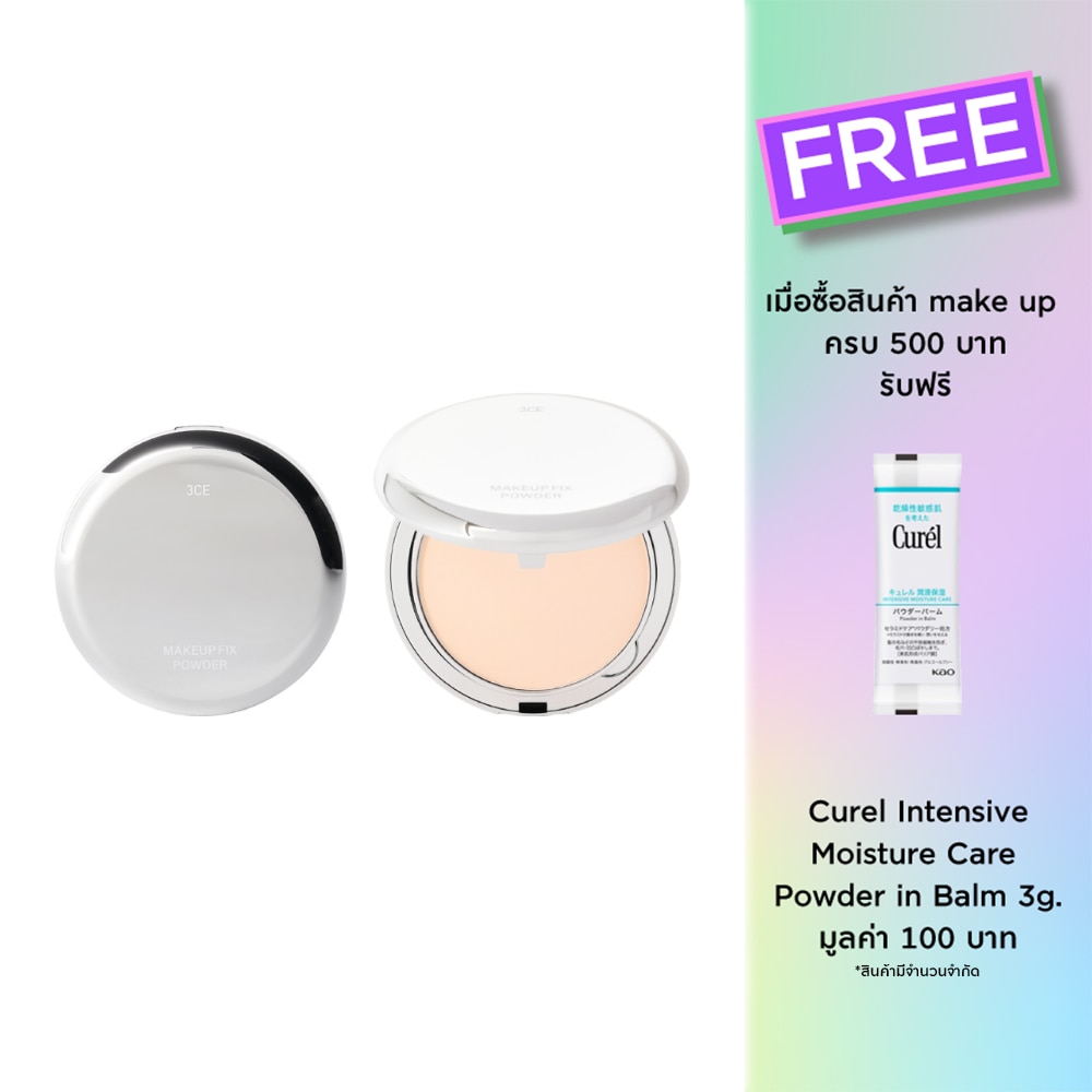 3CE Makeup Fix Powder 9g. Fair