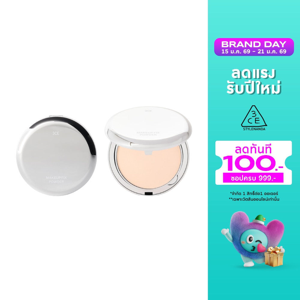 3CE #3CE Makeup Fix Powder 9g Fair