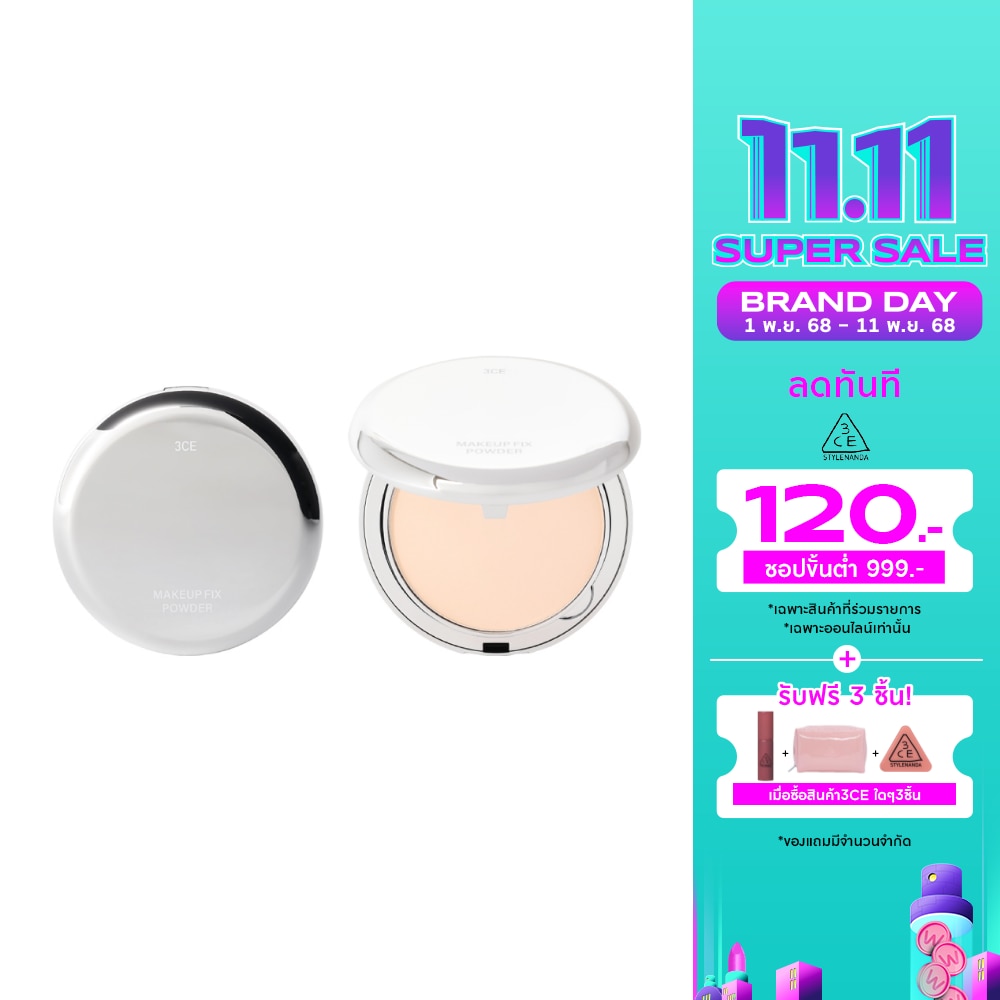 ทรีซีอี เมคอัพ ฟิกซ์ พาวเดอร์ 9ก. แฟร์
