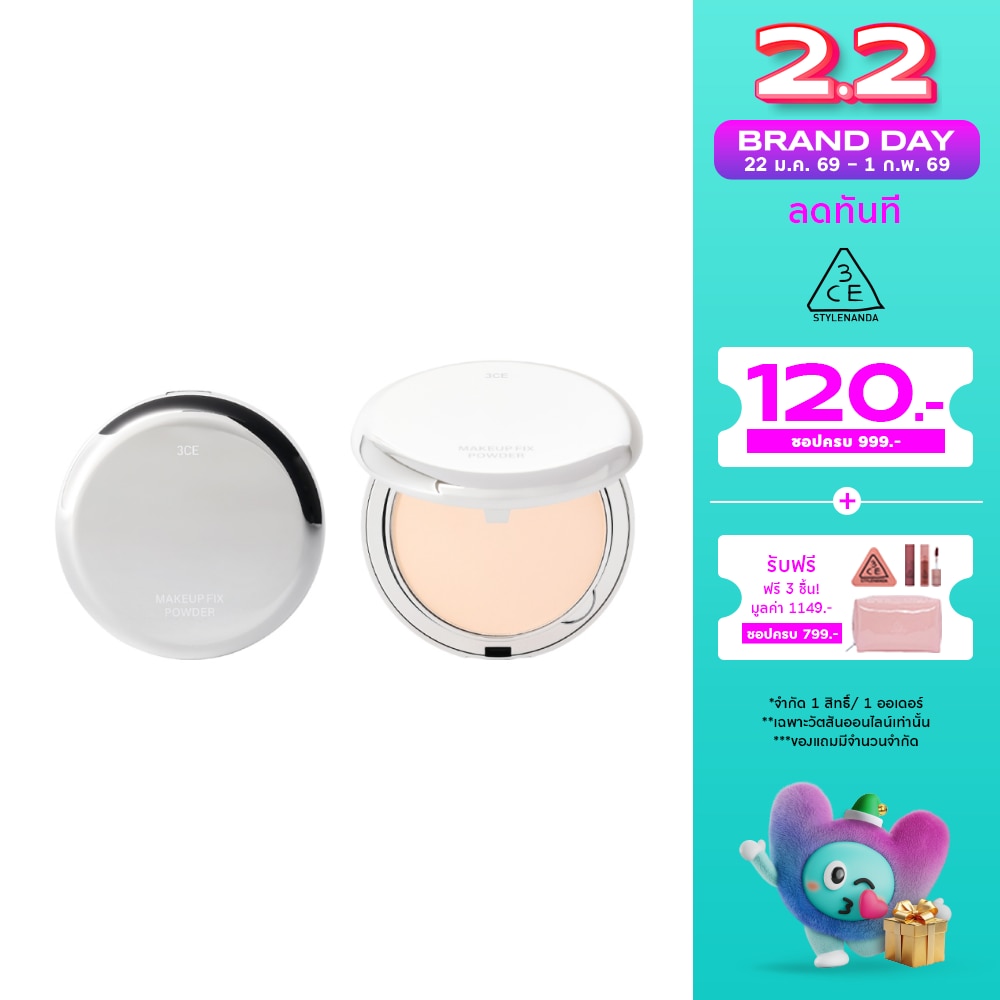 3CE #3CE Makeup Fix Powder 9g Fair