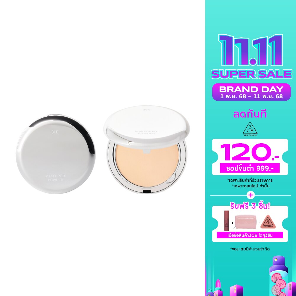 ทรีซีอี เมคอัพ ฟิกซ์ พาวเดอร์ 9ก. ซอฟท์ มีเดียม