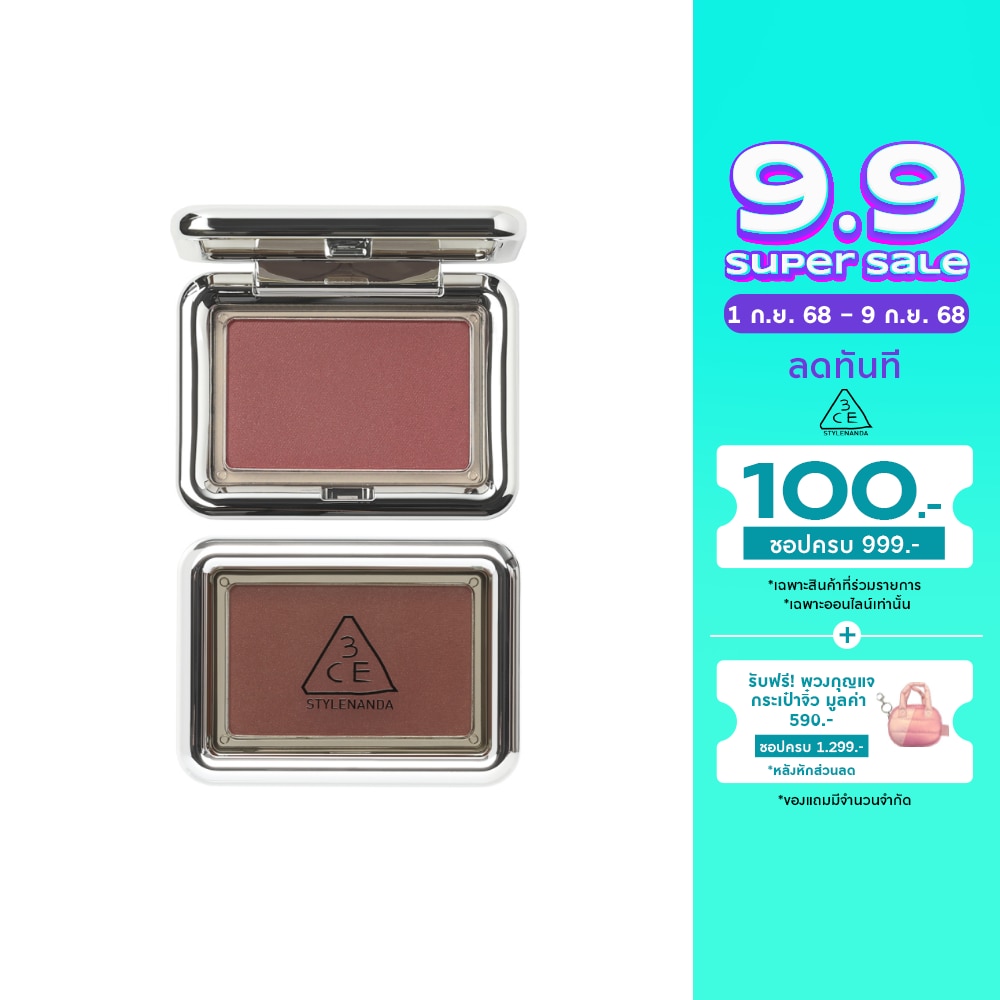 3CE #3CE New Take Face Blusher How Dare