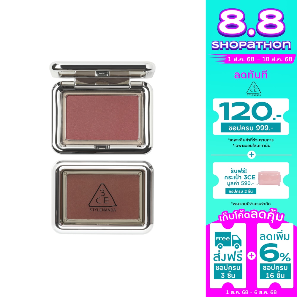 3CE #3CE New Take Face Blusher How Dare