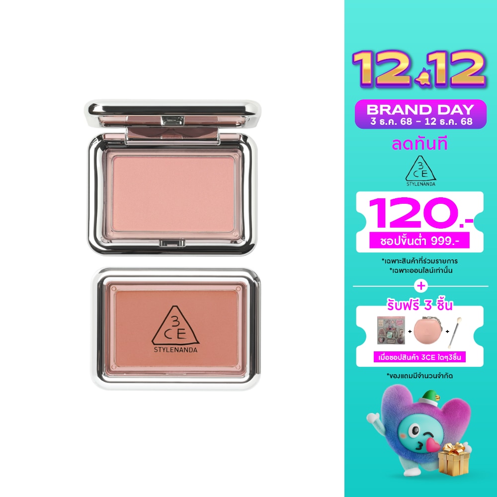 ทรีซีอี นิวเทค เฟซ บลัชเชอร์ 4.5ก.สไลด์ สโลว์ลี่