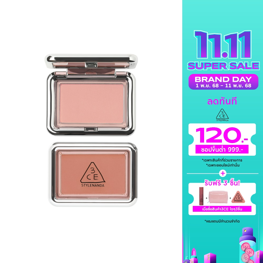 ทรีซีอี นิวเทค เฟซ บลัชเชอร์ 4.5ก.สไลด์ สโลว์ลี่