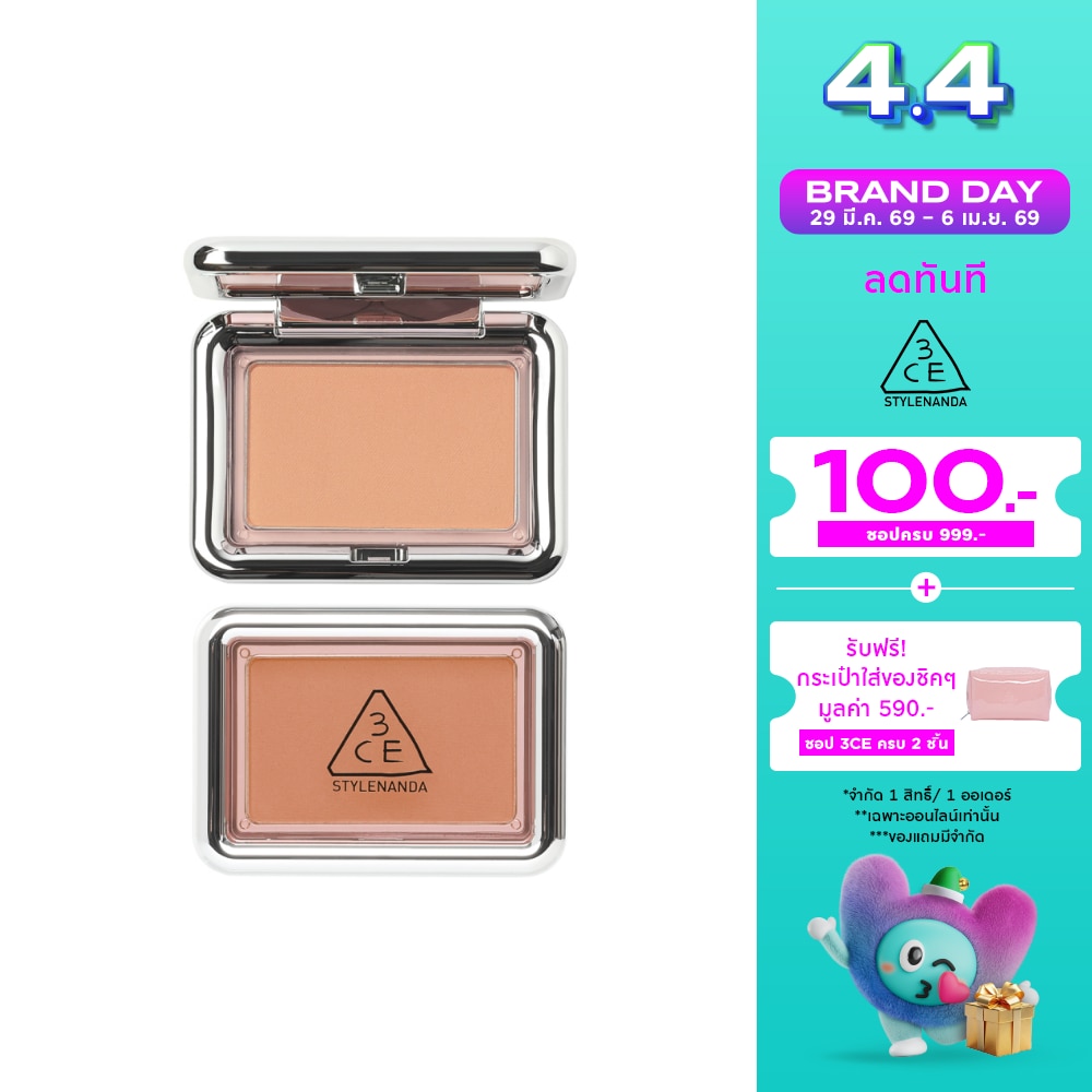 3CE New Take Face Blusher 4.5g. The Motion