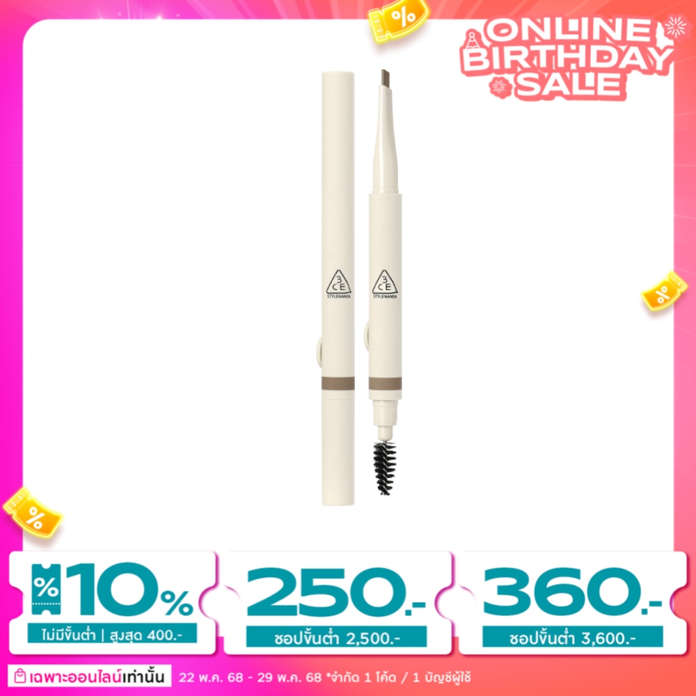 3CE #3CE Easy Brow Designing Pencil BB