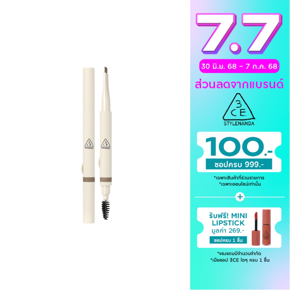 3CE #3CE Easy Brow Designing Pencil BB