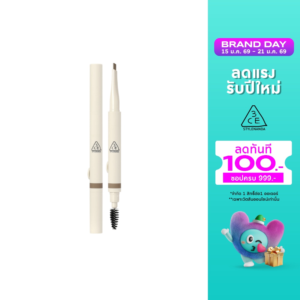 3CE #3CE Easy Brow Designing Pencil BB