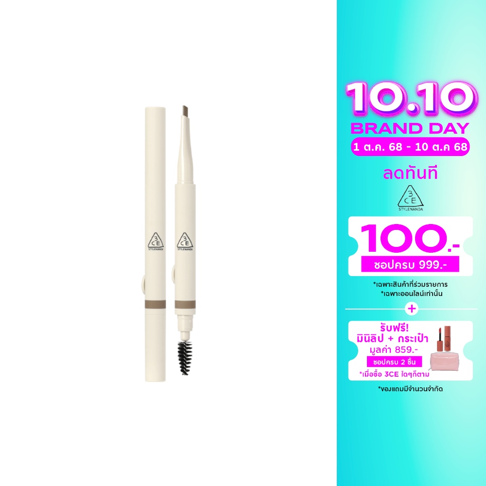 3CE #3CE Easy Brow Designing Pencil BB