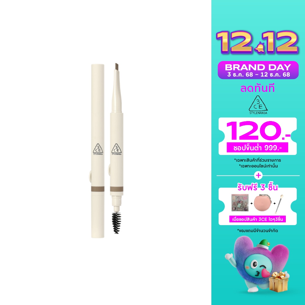 3CE #3CE Easy Brow Designing Pencil BB