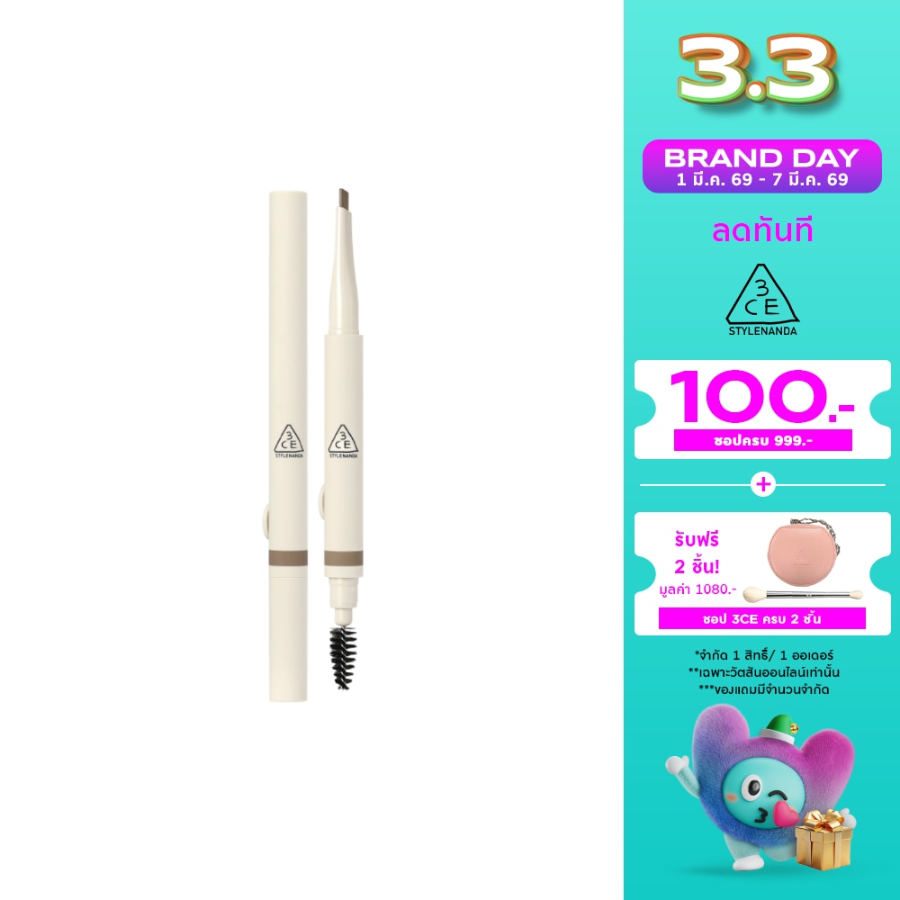 3CE #3CE Easy Brow Designing Pencil BB