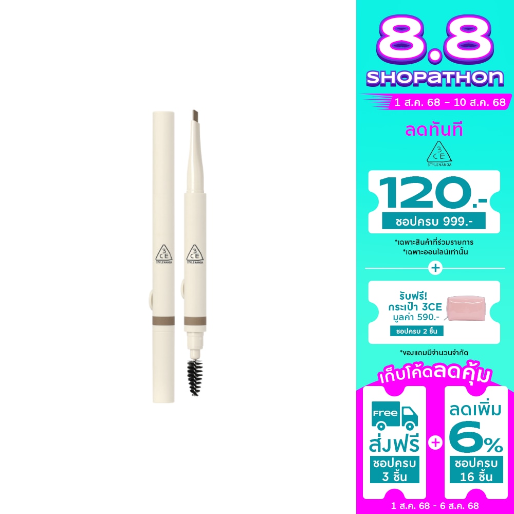 3CE #3CE Easy Brow Designing Pencil BB