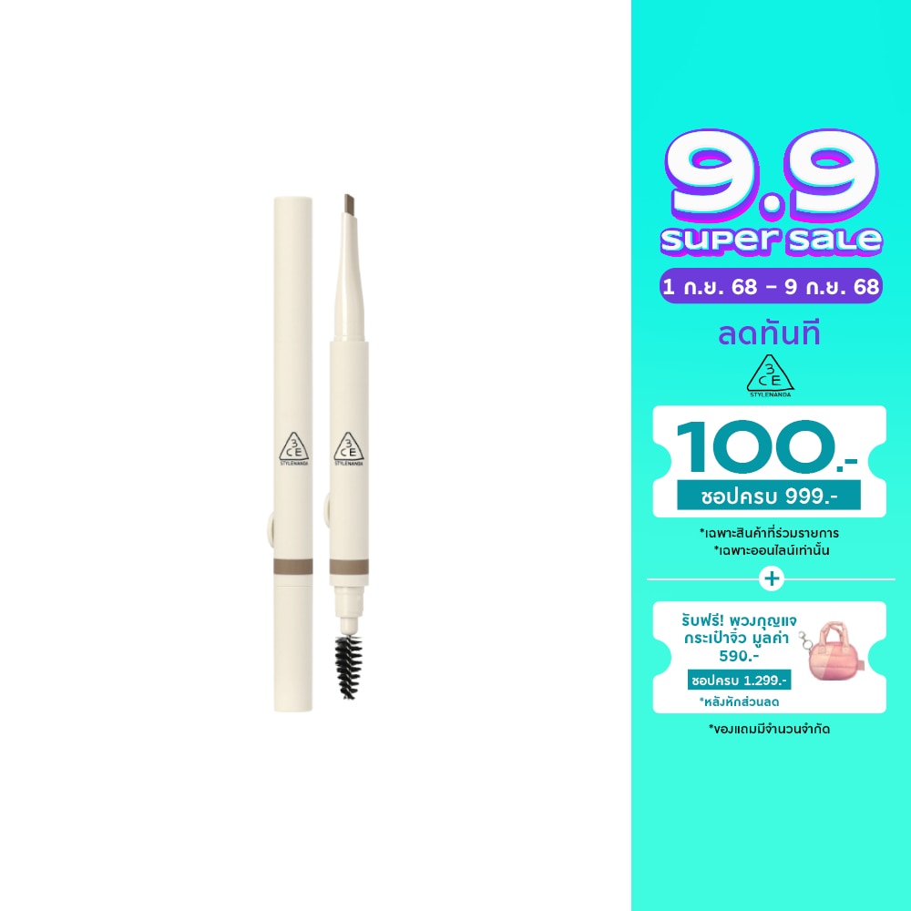 3CE #3CE Easy Brow Designing Pencil BB