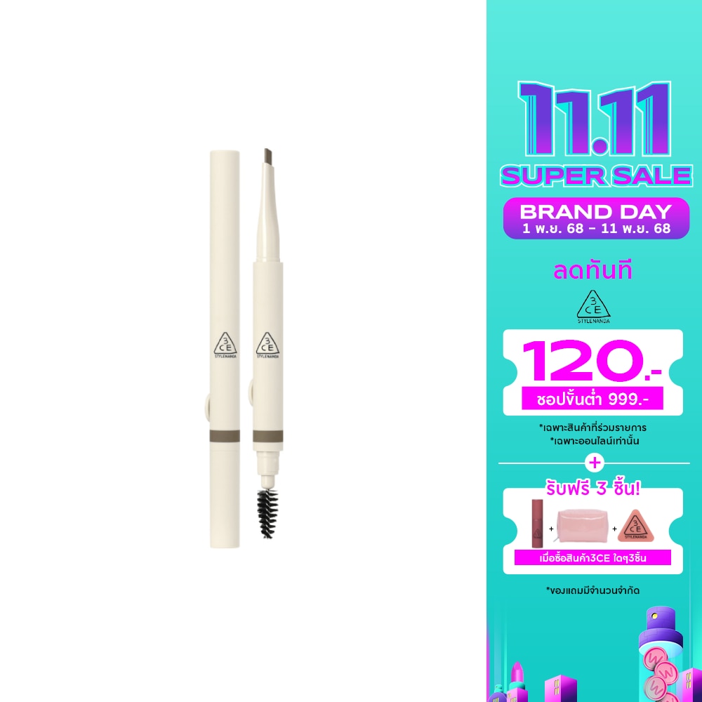 3CE Easy Brow Designing Pencil 0.13g. Deep Brown