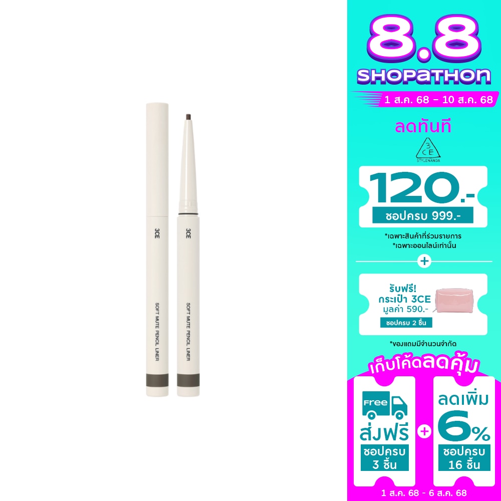 3CE #3CE Soft Mute Pencil Liner Ash Gray