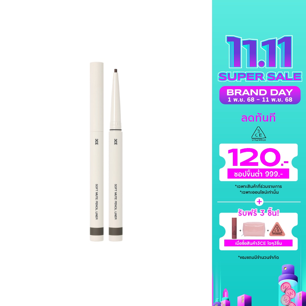 3CE #3CE Soft Mute Pencil Liner Ash Gray