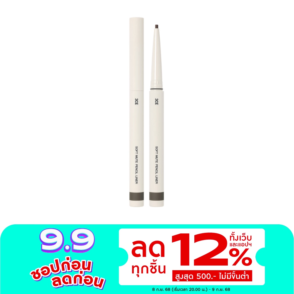 3CE #3CE Soft Mute Pencil Liner Ash Gray