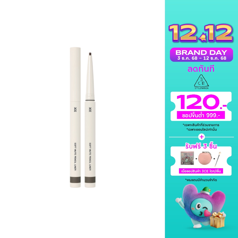 3CE #3CE Soft Mute Pencil Liner Ash Gray