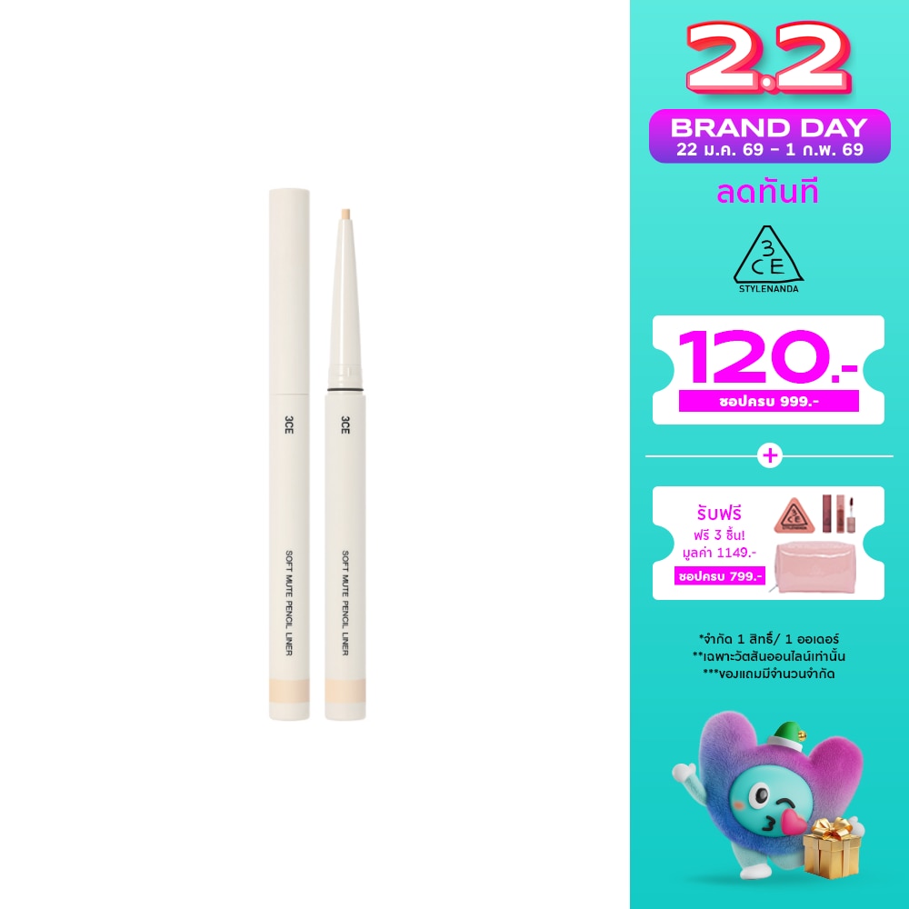3CE #3CE Soft Mute Pencil Liner Milk Nude