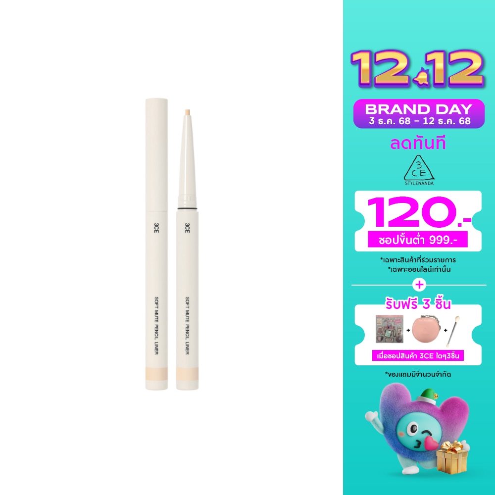 3CE #3CE Soft Mute Pencil Liner Ash Gray