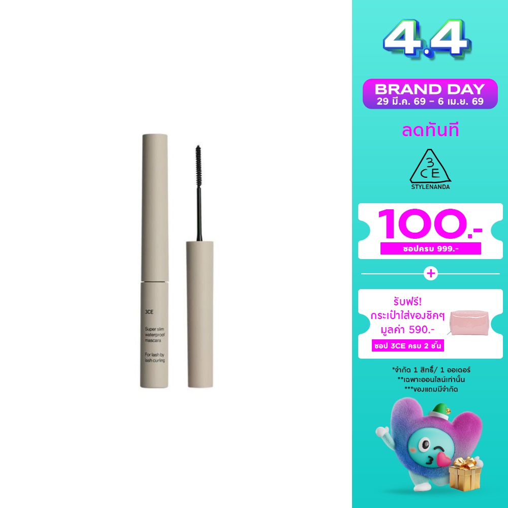 WTCTH-317363-front-2kyth1v4-zoom