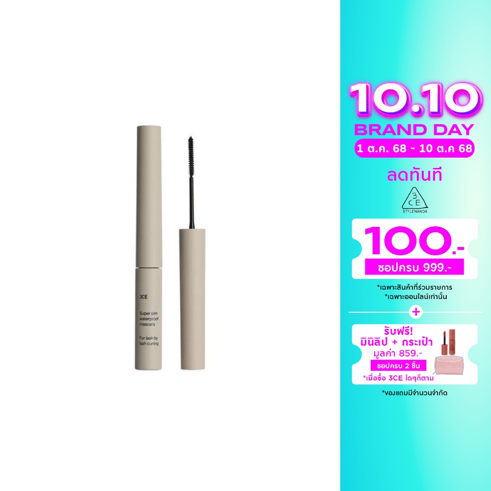 3CE 3CE Super Slim Waterproof Mascara 3g. Black