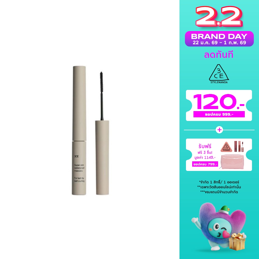 3CE 3CE Super Slim Waterproof Mascara 3g. Black